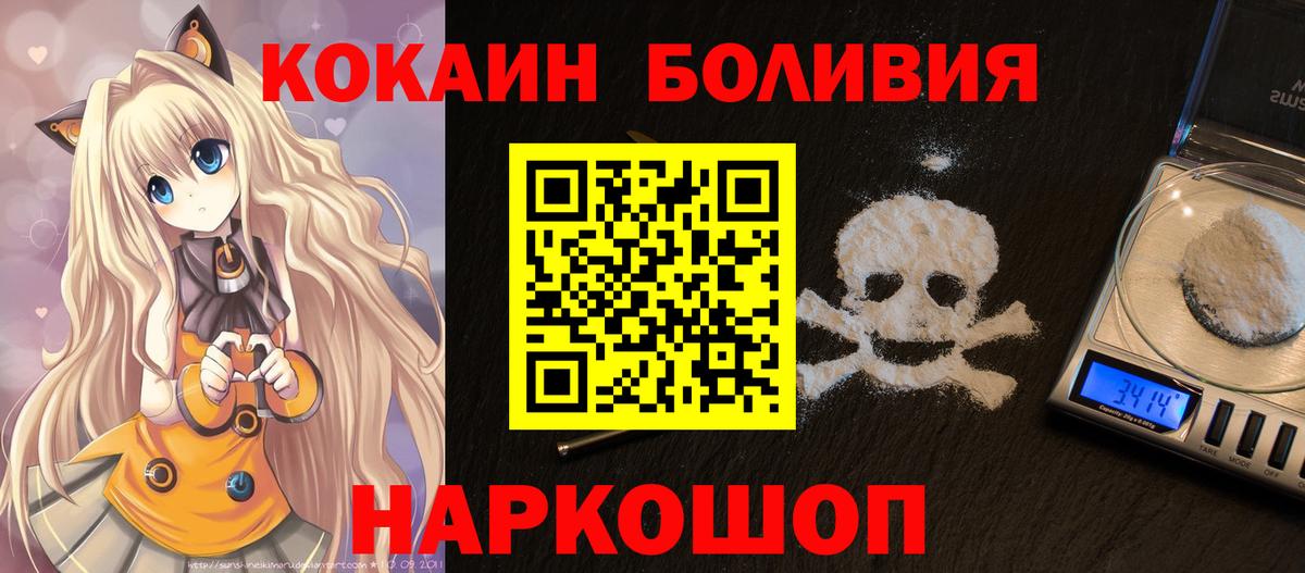 Меф Дивногорск