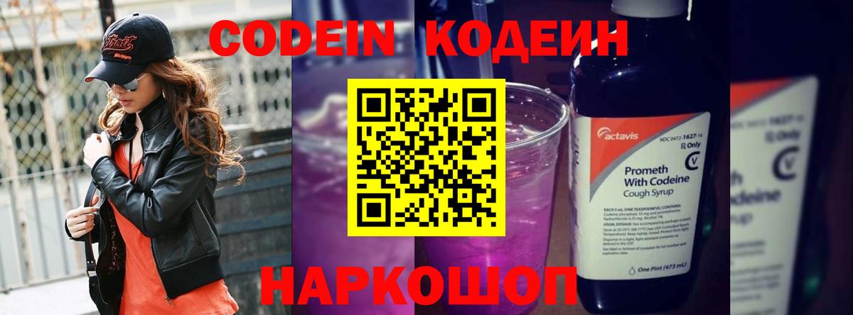 LSD-25  Вход с VPN  Мефедрон   Марихуана  Кодеин  Экстази  A PVP СК   Меф МЯУ МЯУ  Дивногорск  ГАШИШ  МЕТ 