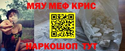 трава Мариинск