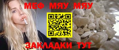 трава Мариинск