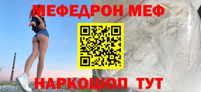 трава Мариинск
