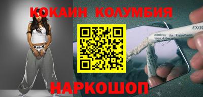 трава Мариинск