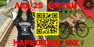 трава Мариинск