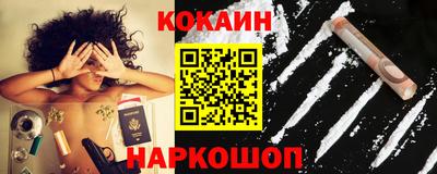 кокаин колумбия Малоярославец