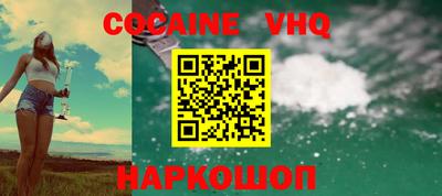 кокаин колумбия Малоярославец