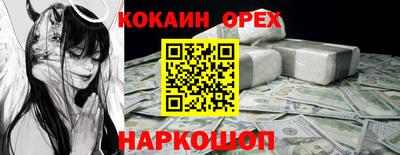 синтетический гашиш Малгобек