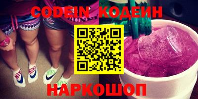 синтетический гашиш Малгобек