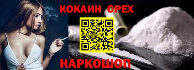 синтетический гашиш Малгобек