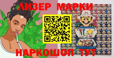 синтетический гашиш Малгобек