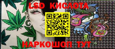 синтетический гашиш Малгобек