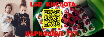 синтетический гашиш Малгобек