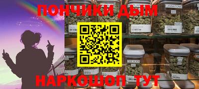 синтетический гашиш Малгобек