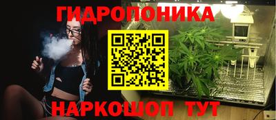 трава Мариинск