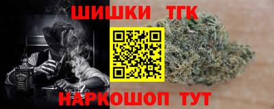 синтетический гашиш Малгобек