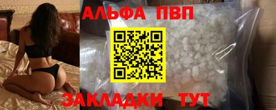 трава Мариинск