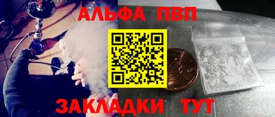 трава Мариинск
