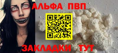 трава Мариинск