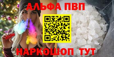 трава Мариинск