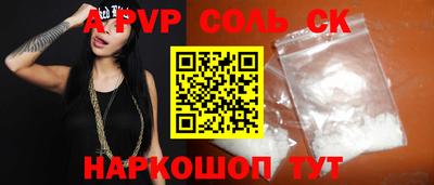 синтетический гашиш Малгобек