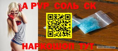 синтетический гашиш Малгобек