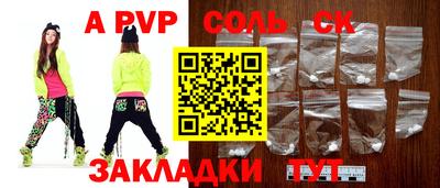 трава Мариинск