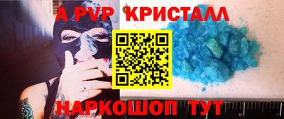 трава Мариинск