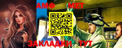 трава Мариинск