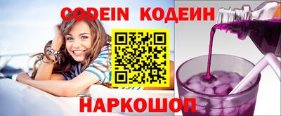 синтетический гашиш Малгобек