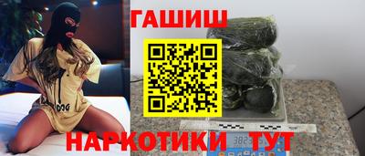 трава Мариинск