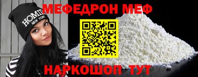 трава Мариинск