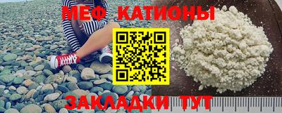 трава Мариинск