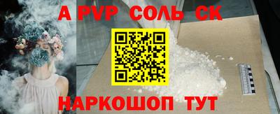 трава Мариинск