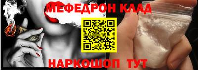 синтетический гашиш Малгобек