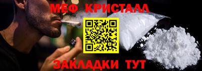 трава Мариинск