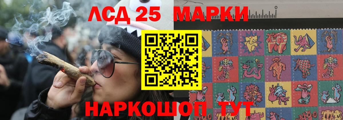 Дивногорск  LSD-25 экстази ecstasy  LSD-25 экстази ecstasy  Вход с VPN 