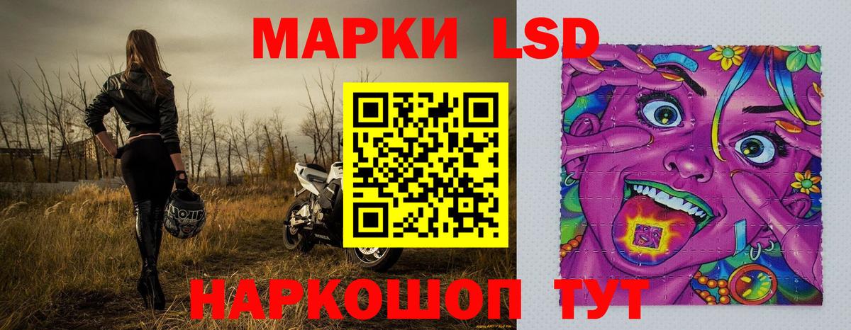 Марки NBOMe 1,8мг Дивногорск