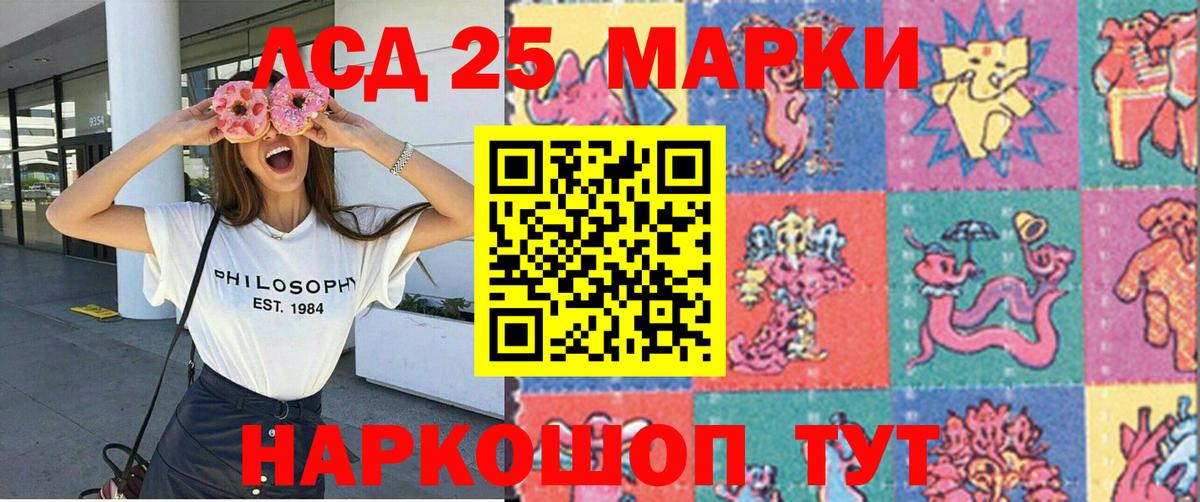 Марки N-bome 1,8мг  Вход с VPN  Дивногорск 